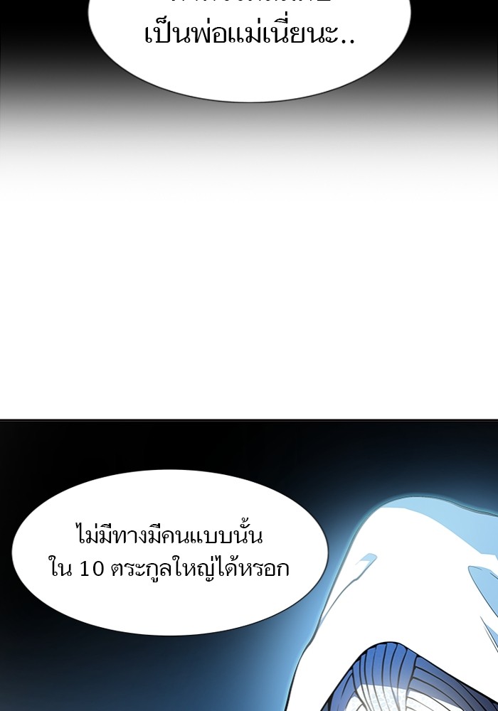 หน้า 91