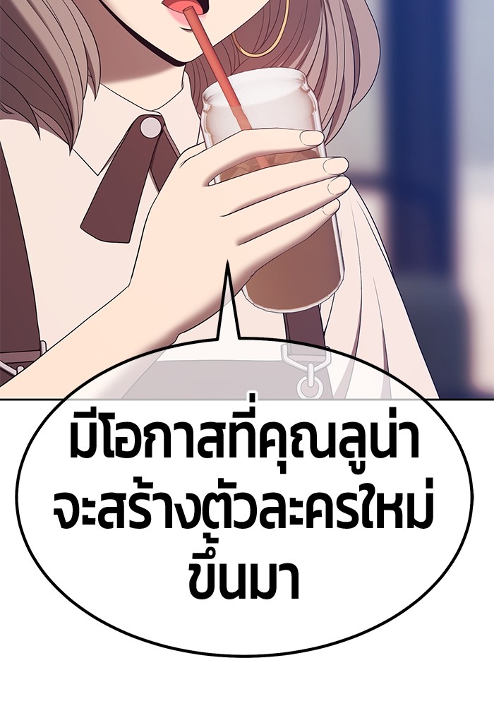 หน้า 92
