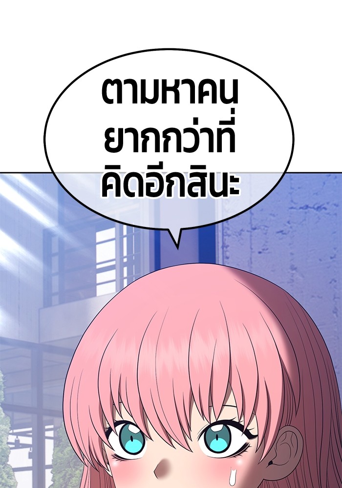 หน้า 97