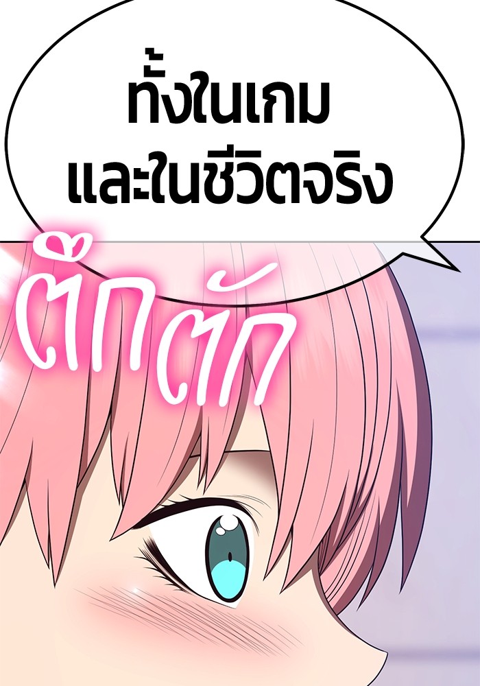 หน้า 98