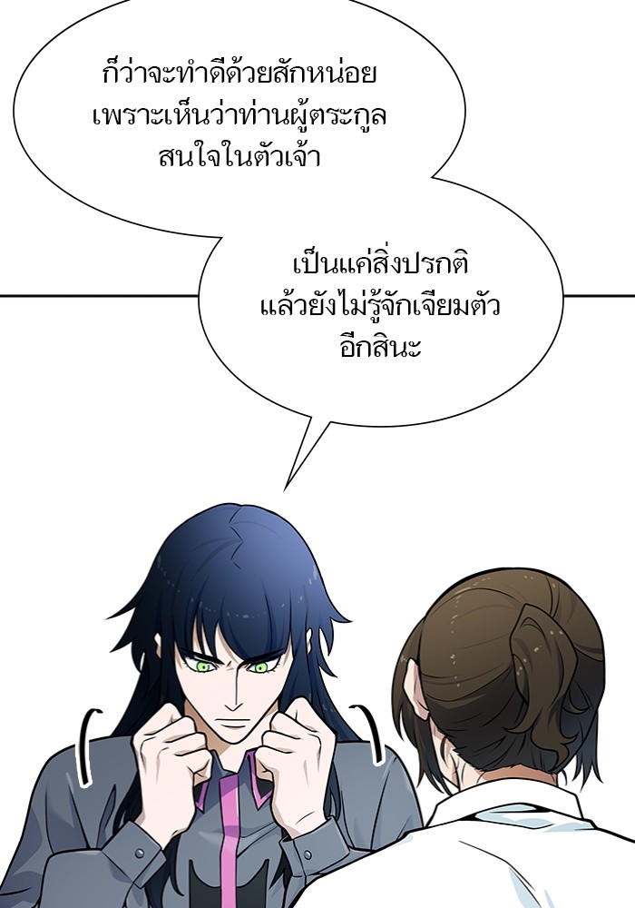 หน้า 98