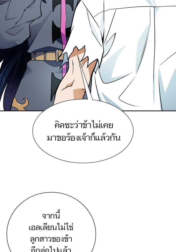 หน้า 99