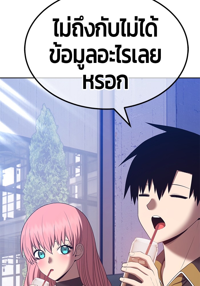หน้า 100