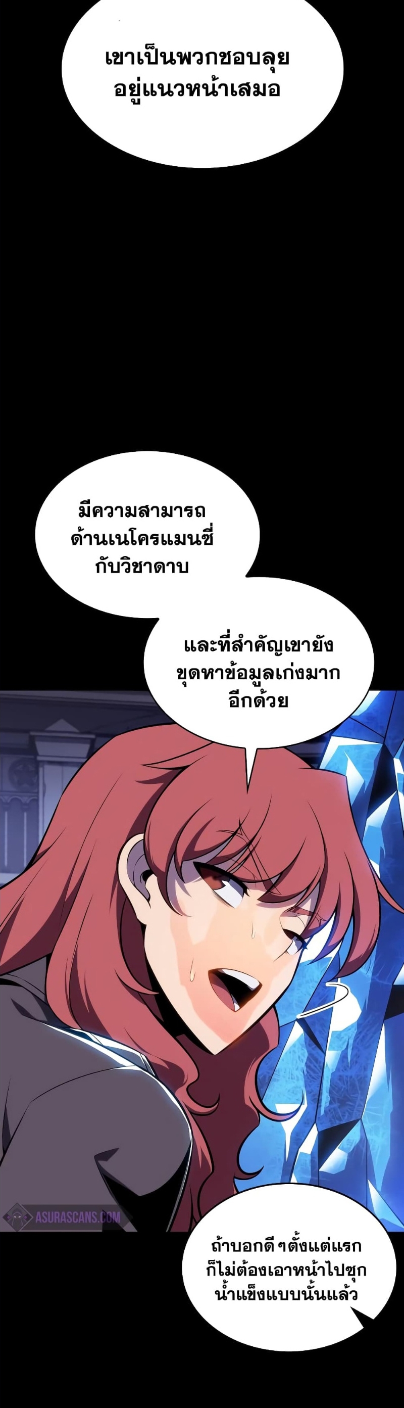 หน้า 30