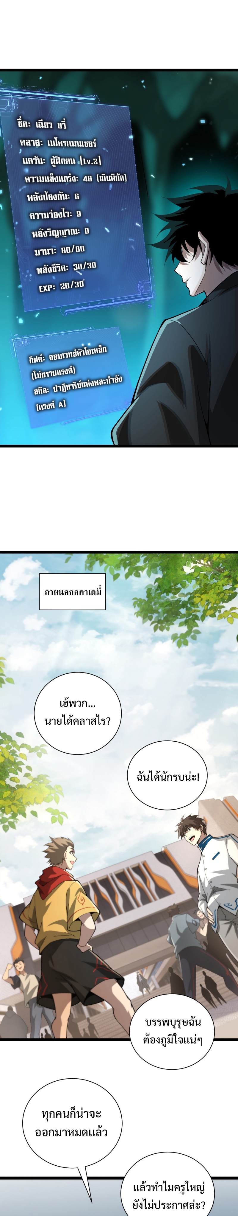 หน้า 37