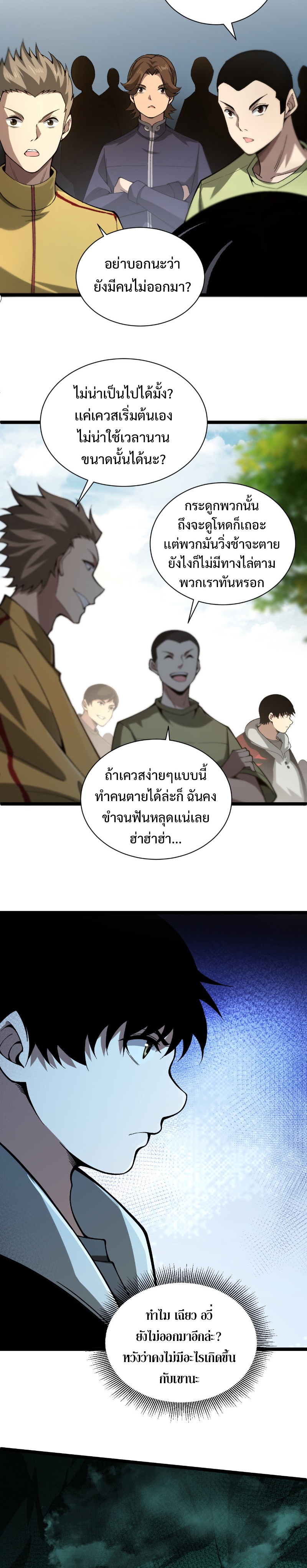 หน้า 38