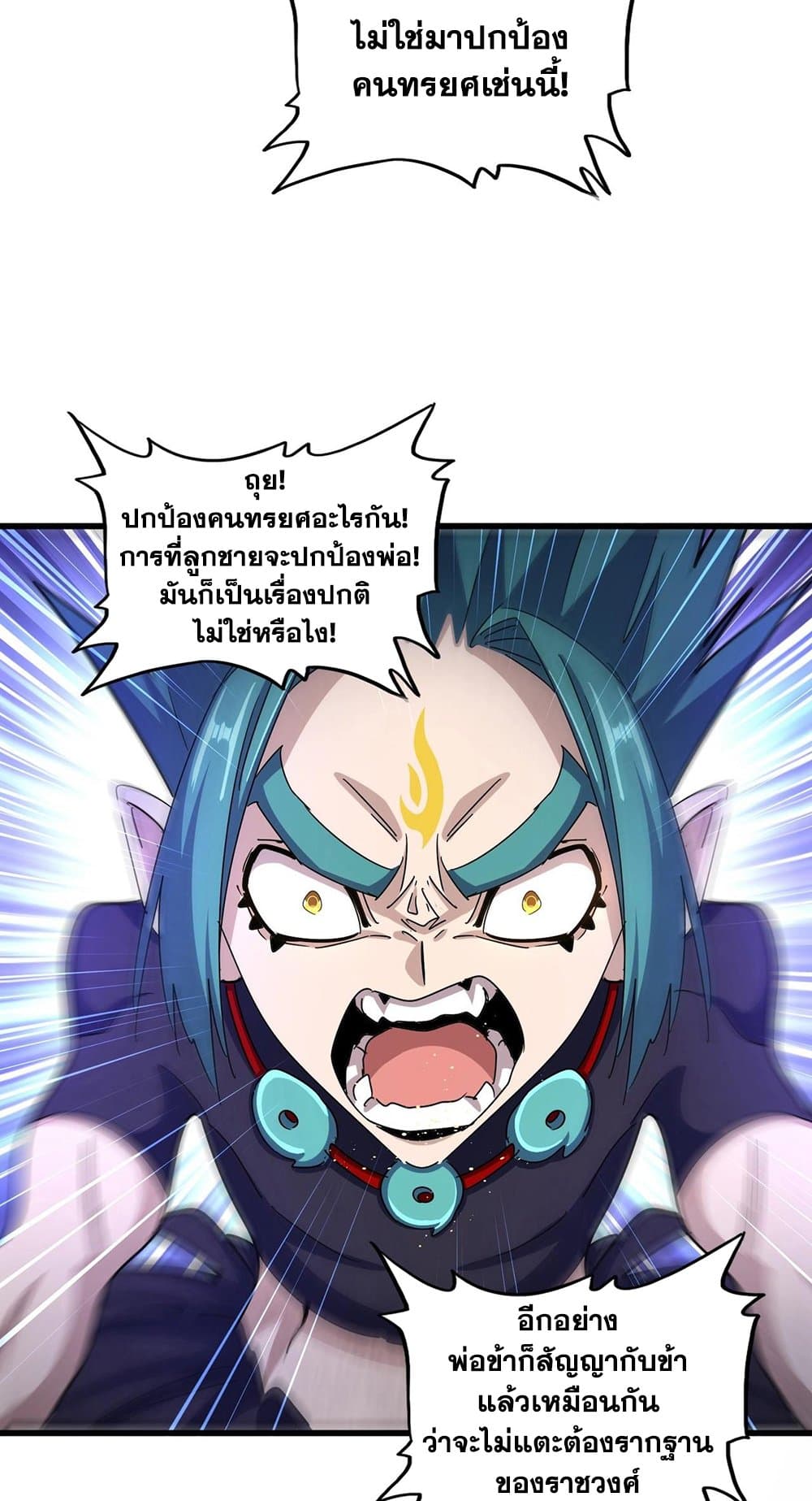 หน้า 44