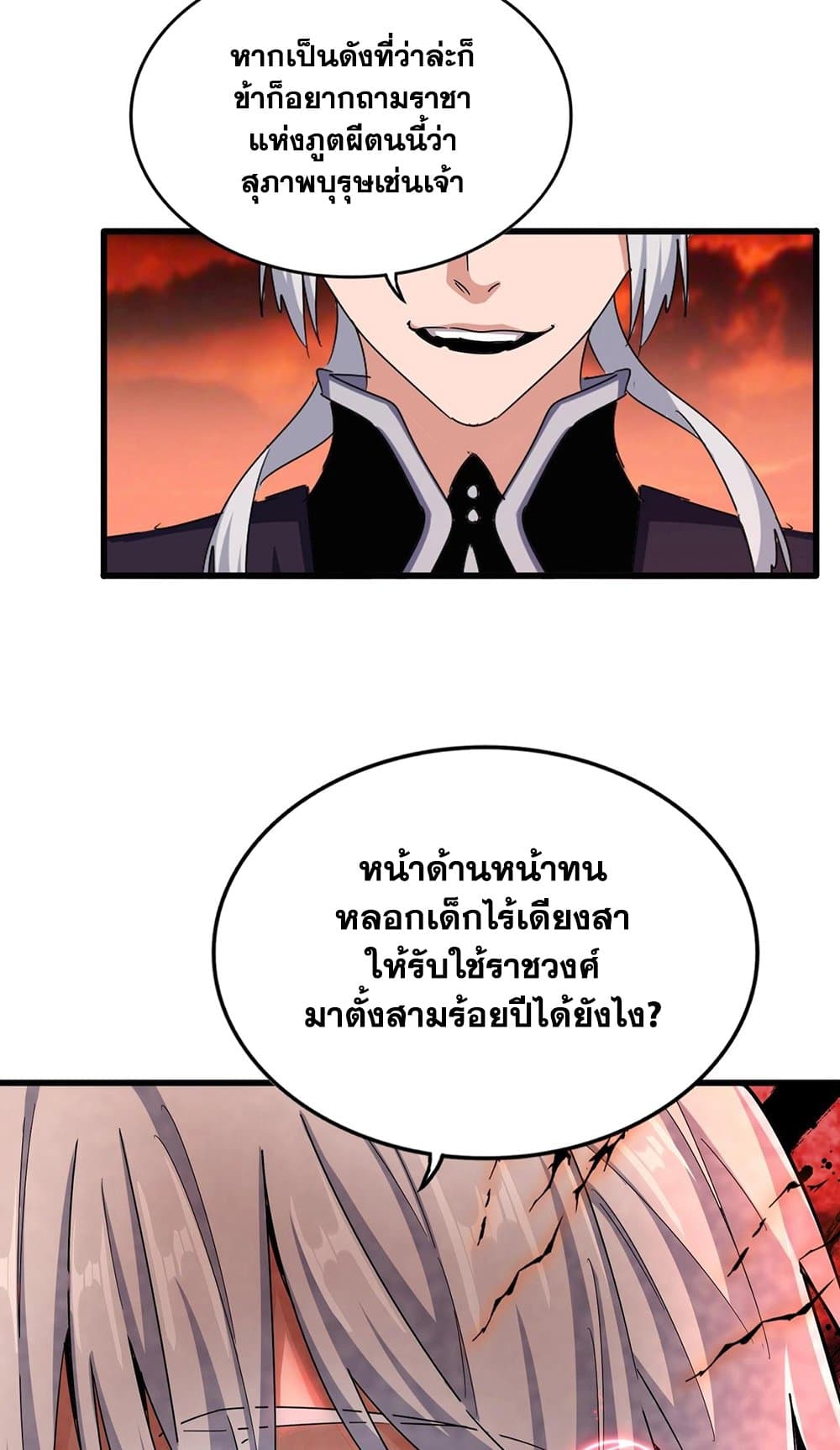 หน้า 45