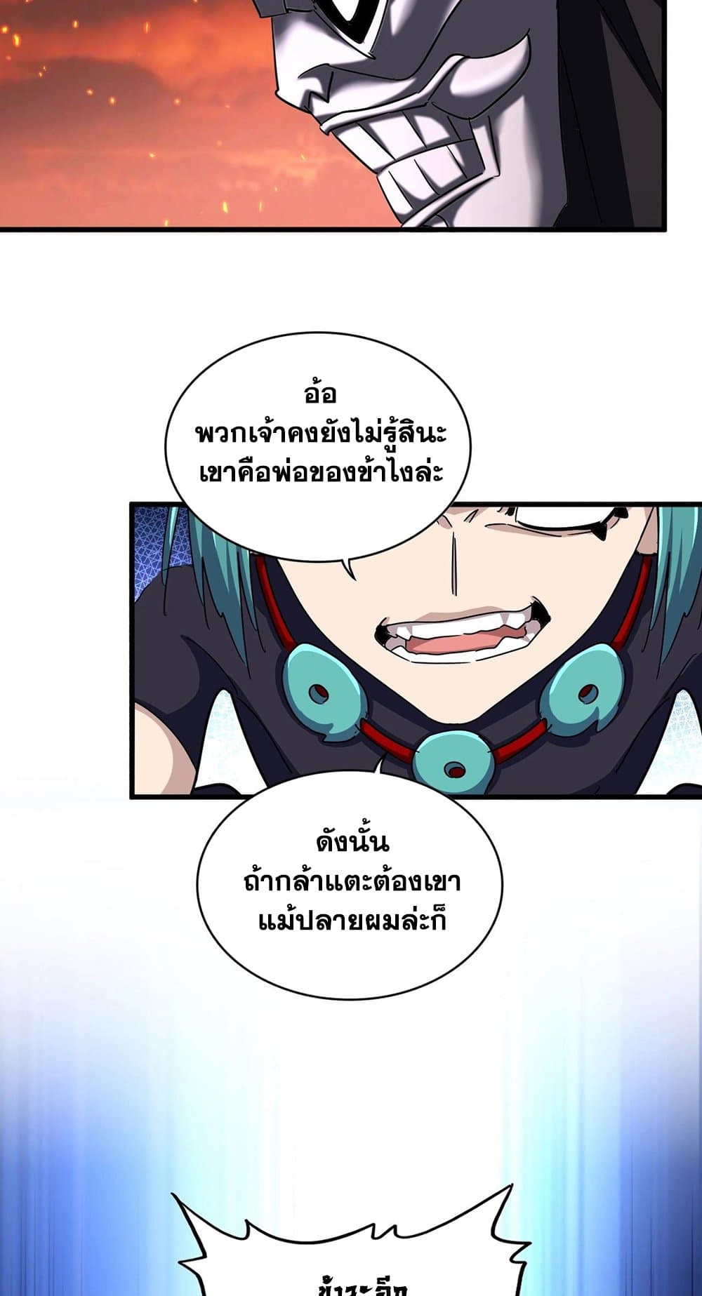 หน้า 46
