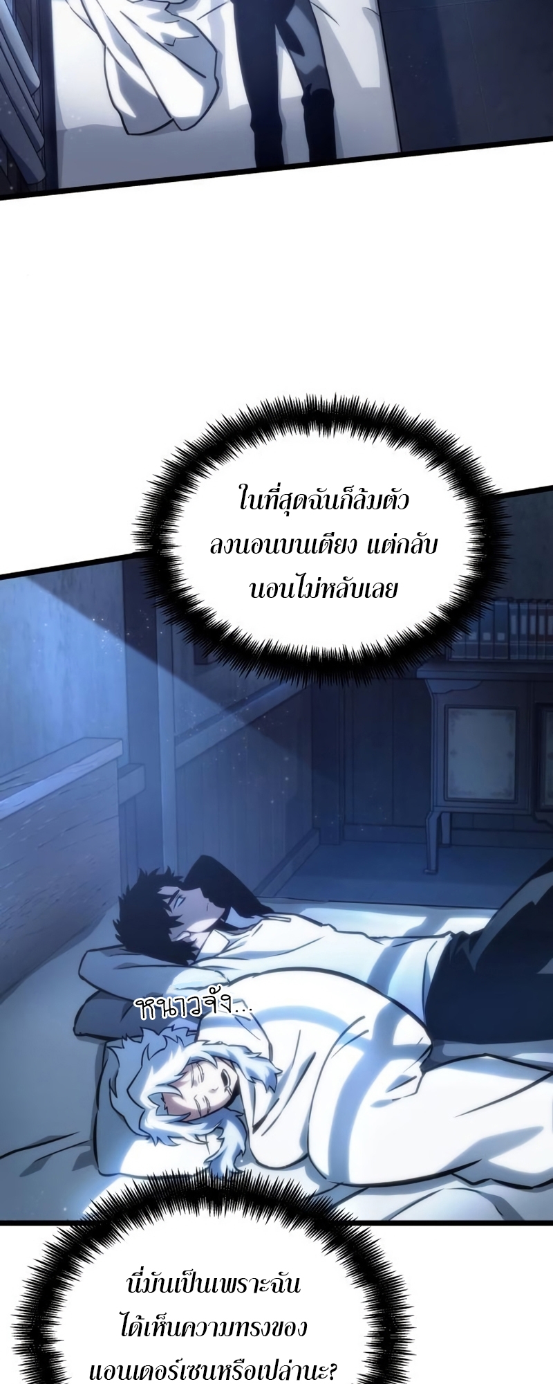 หน้า 50