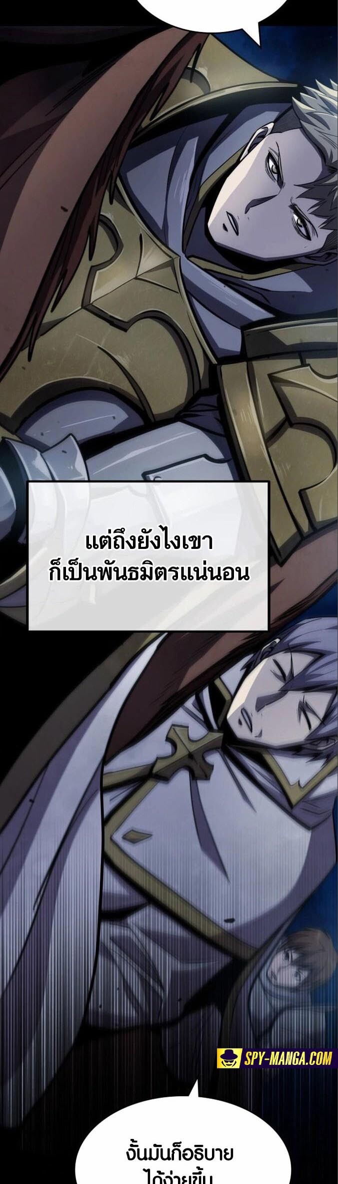 หน้า 58