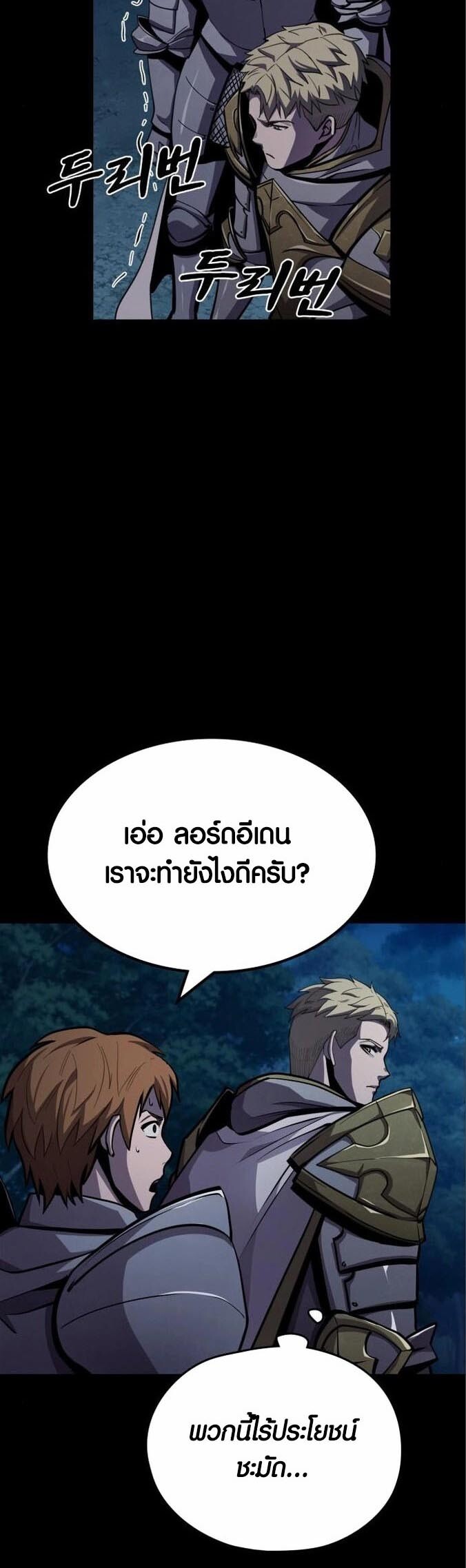 หน้า 70