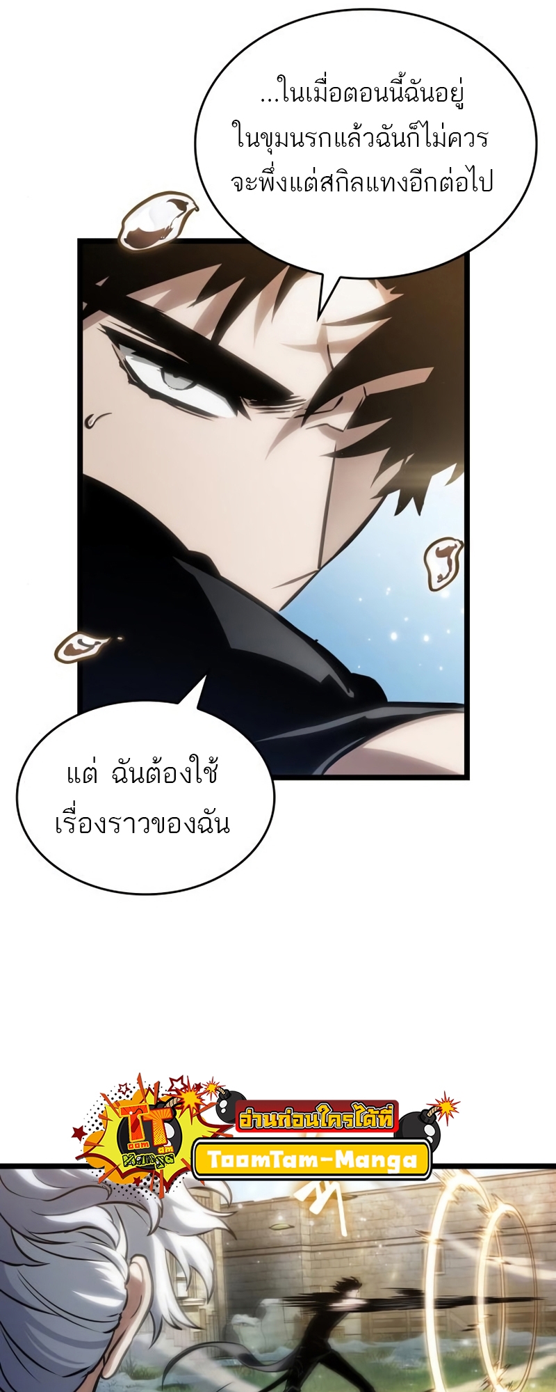 หน้า 71
