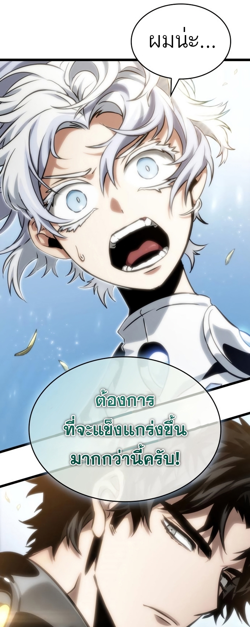 หน้า 78