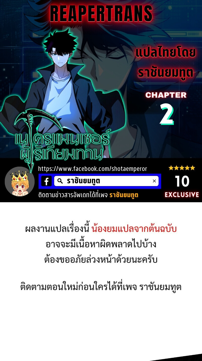 หน้า 1