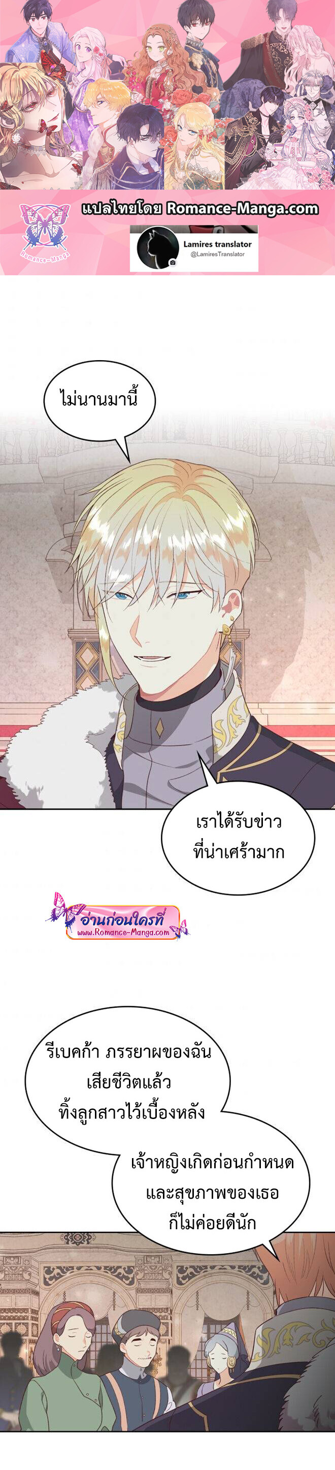 หน้า 2