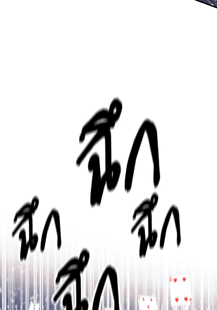 หน้า 139