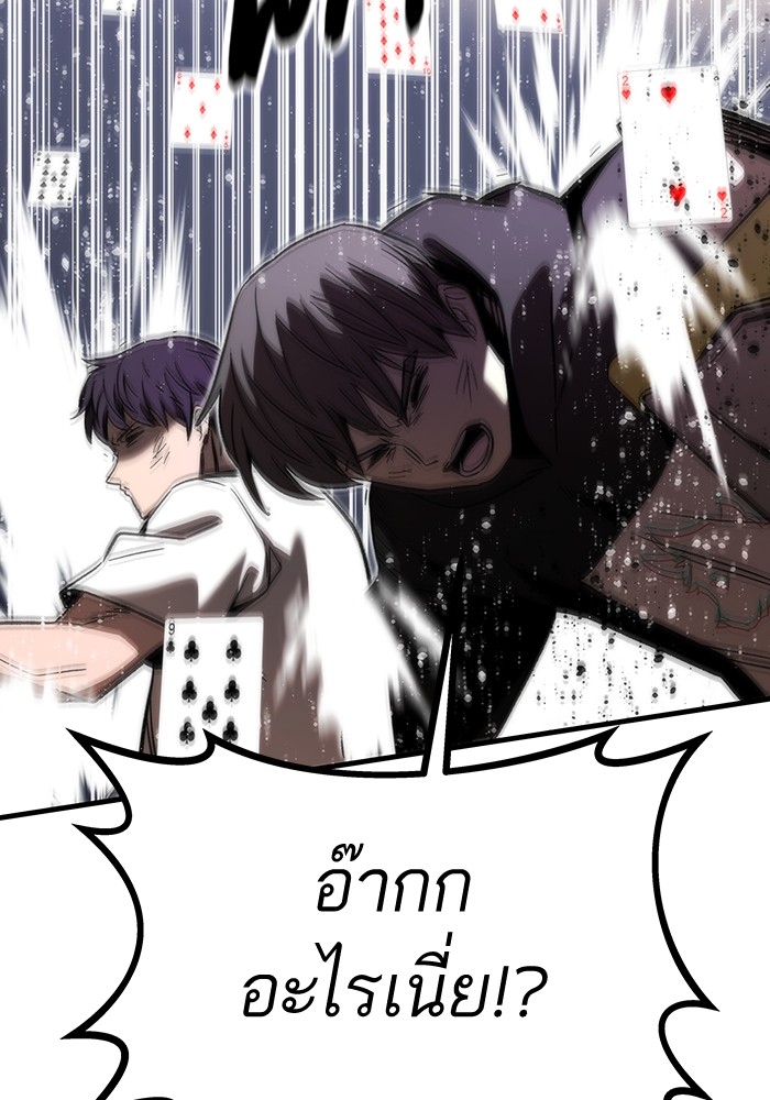 หน้า 140