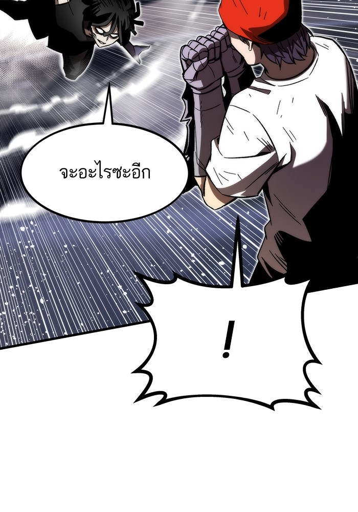 หน้า 142