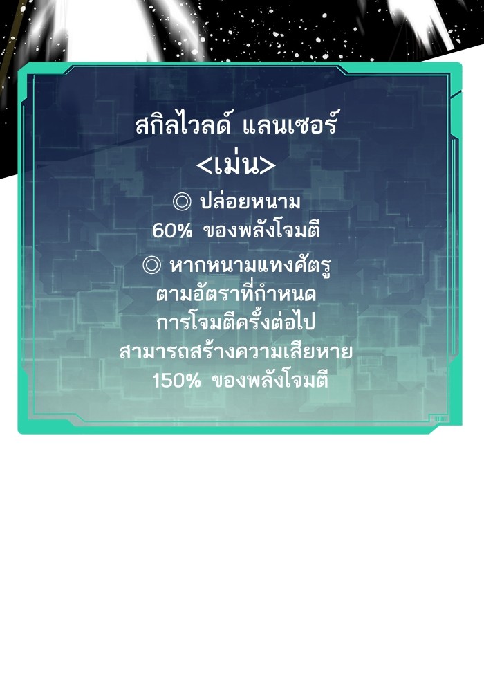 หน้า 147