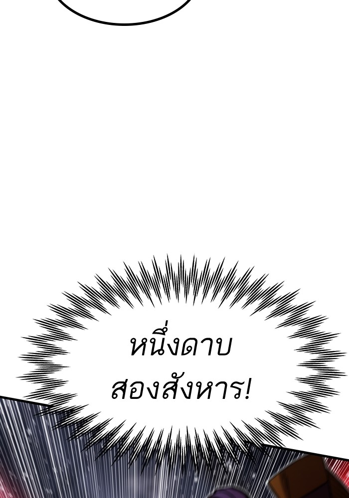หน้า 159