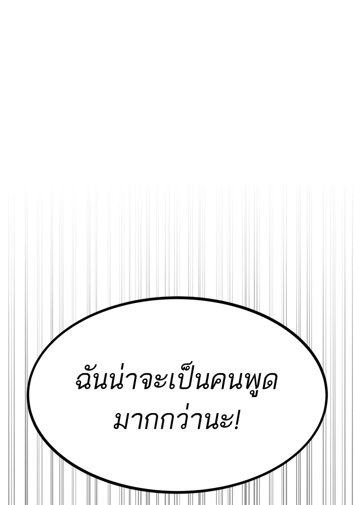 หน้า 167