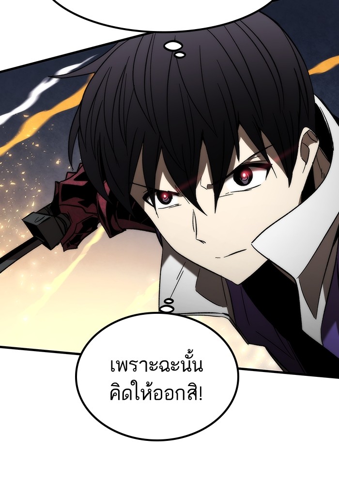 หน้า 172