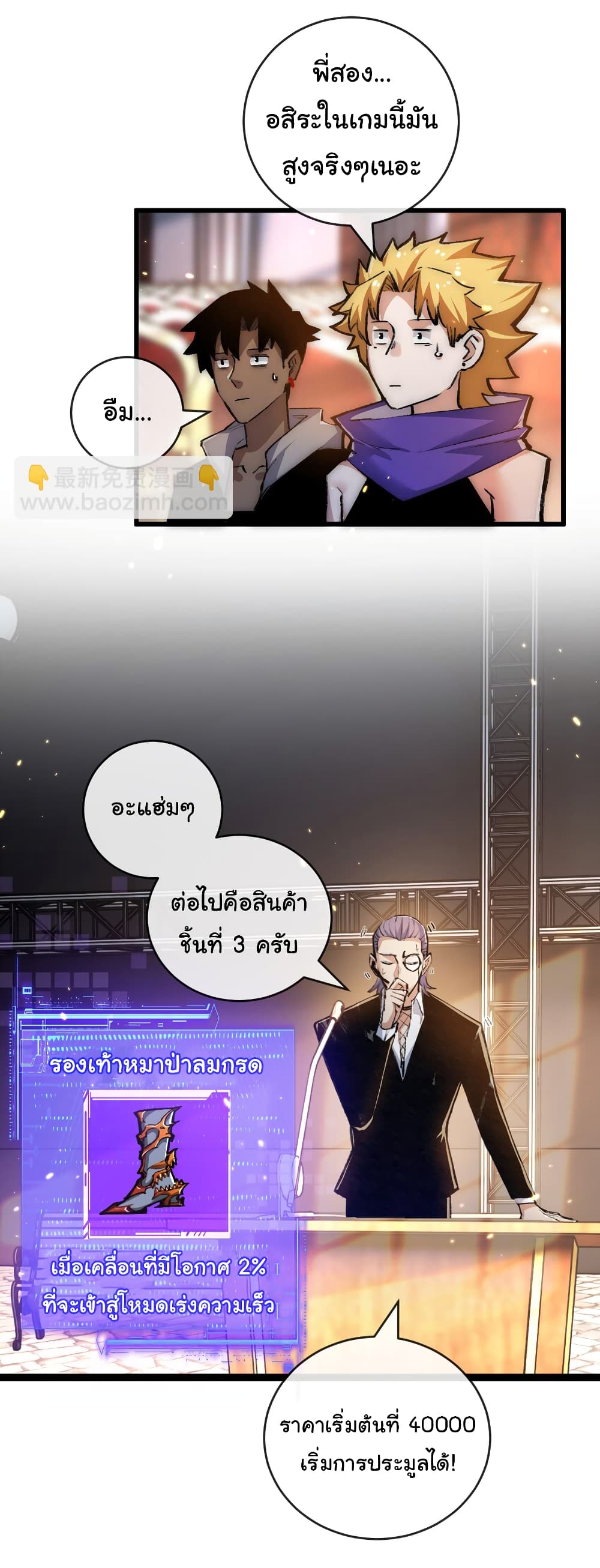 หน้า 20