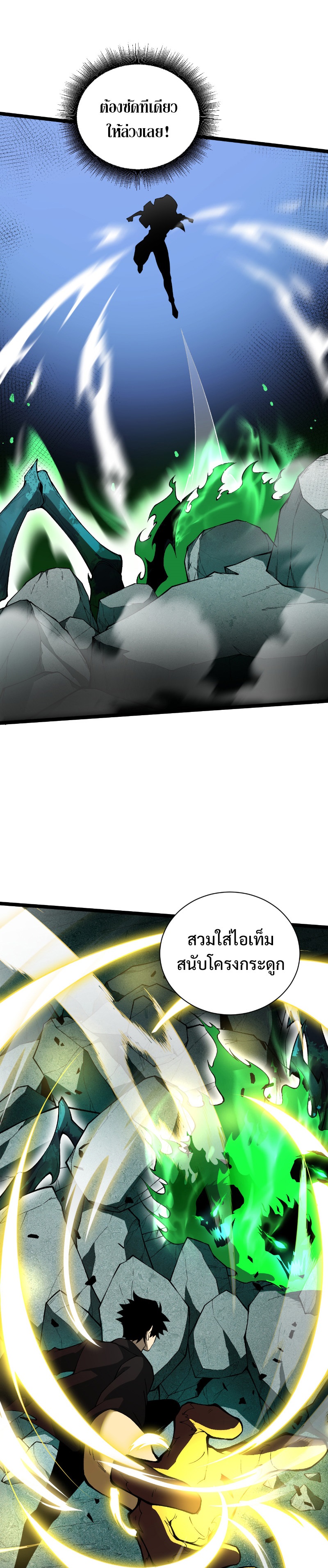 หน้า 21