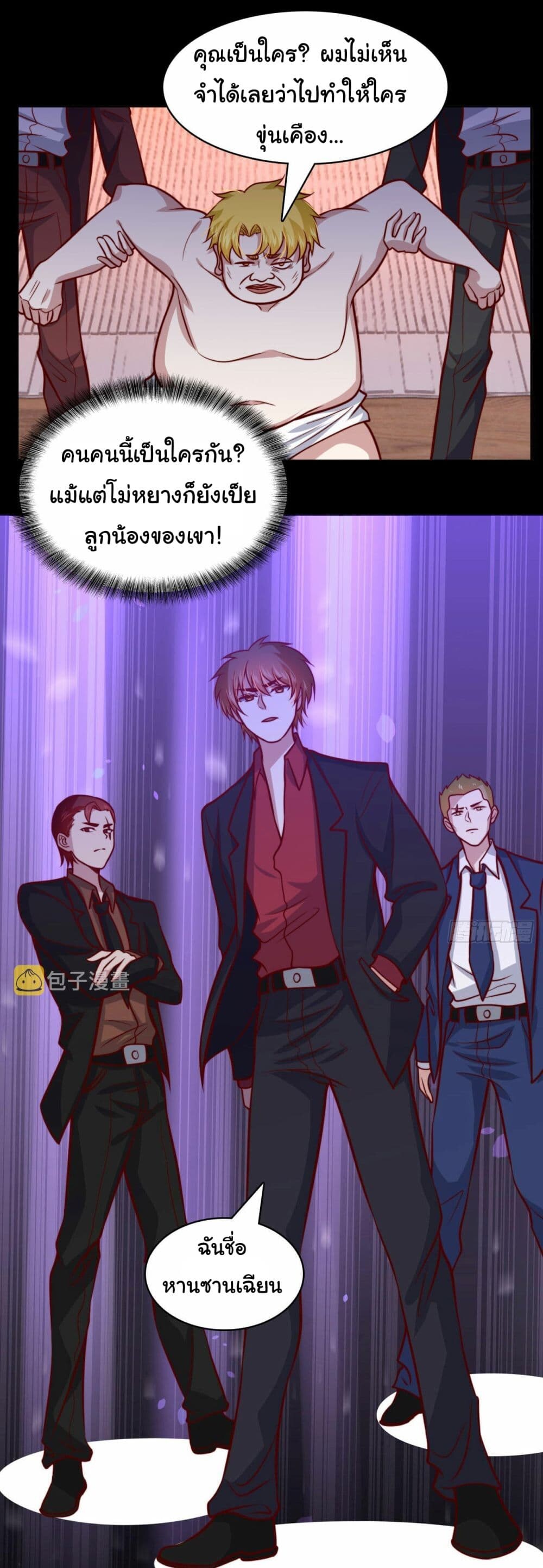 หน้า 24