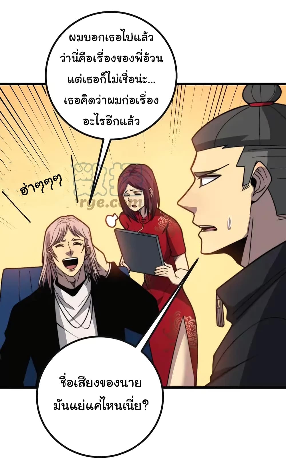 หน้า 25
