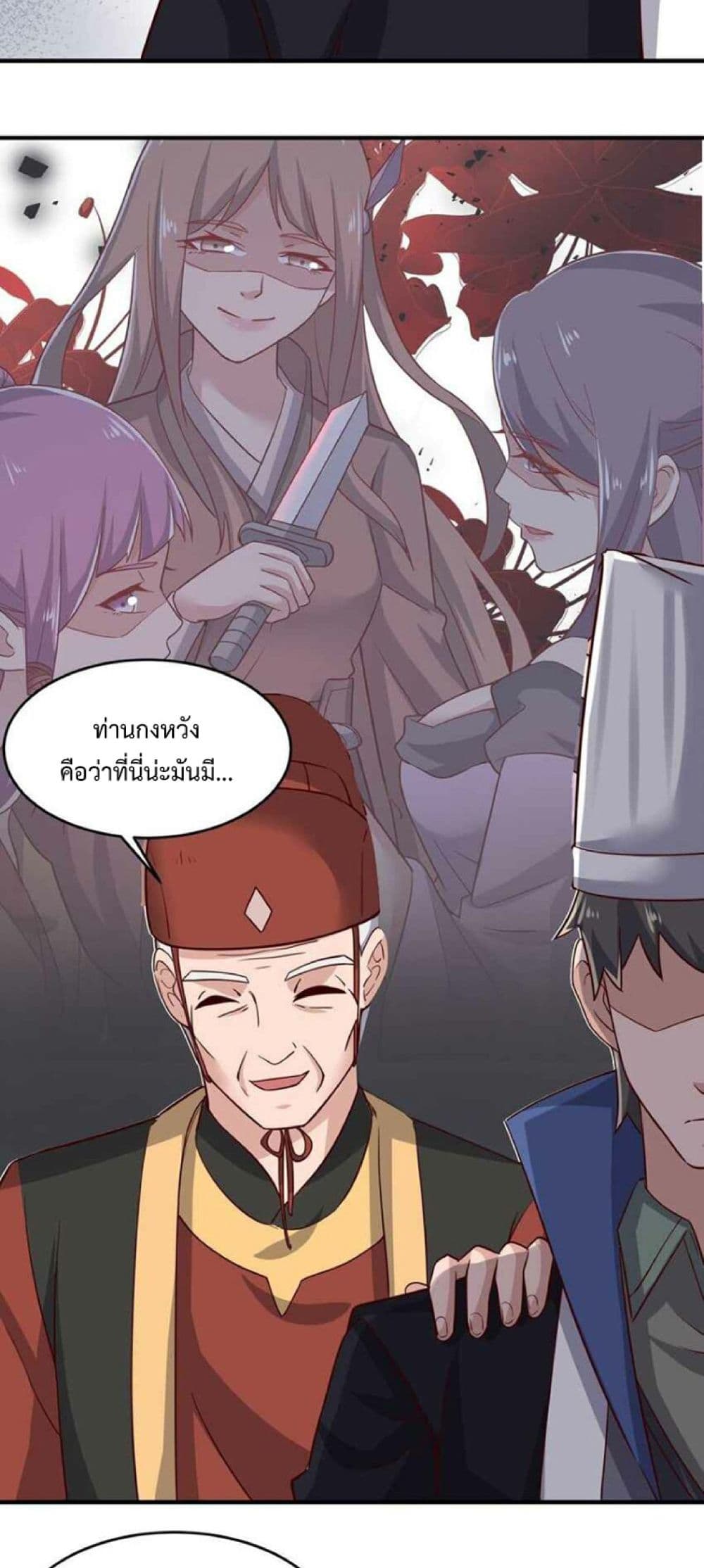 หน้า 31