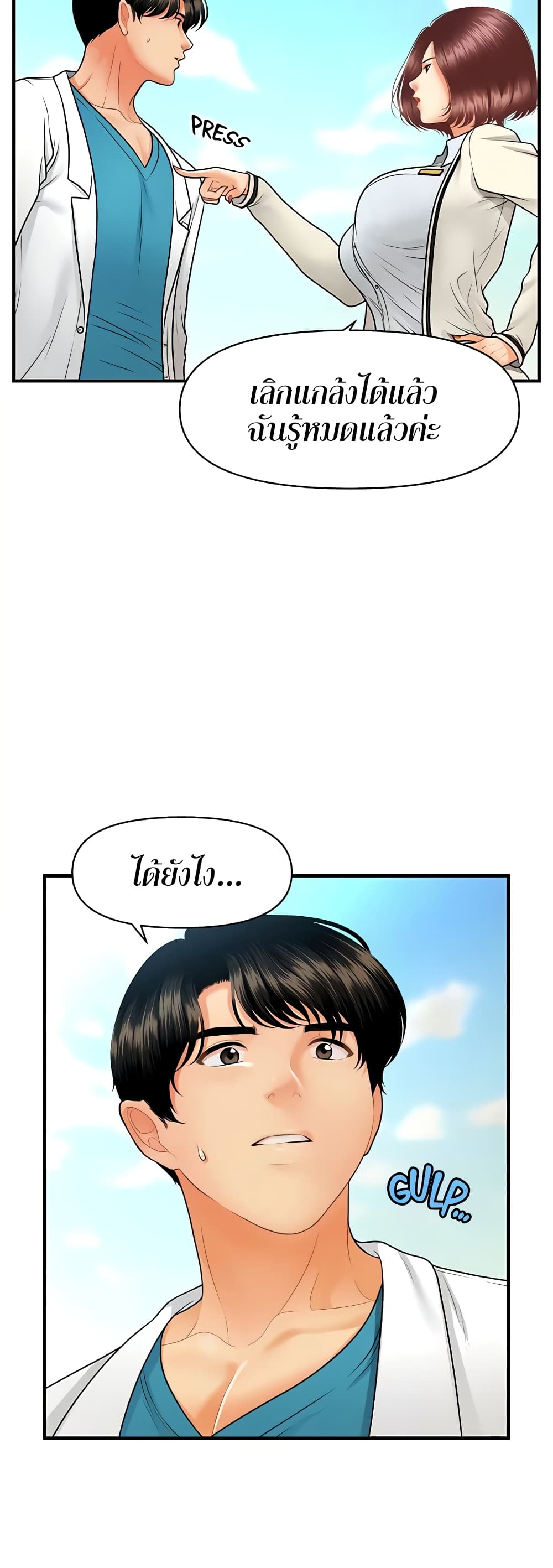 หน้า 32