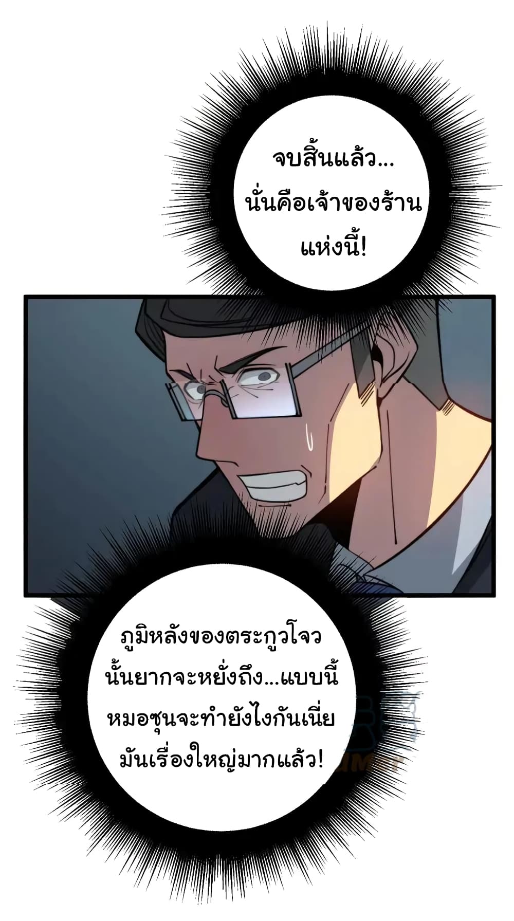 หน้า 32