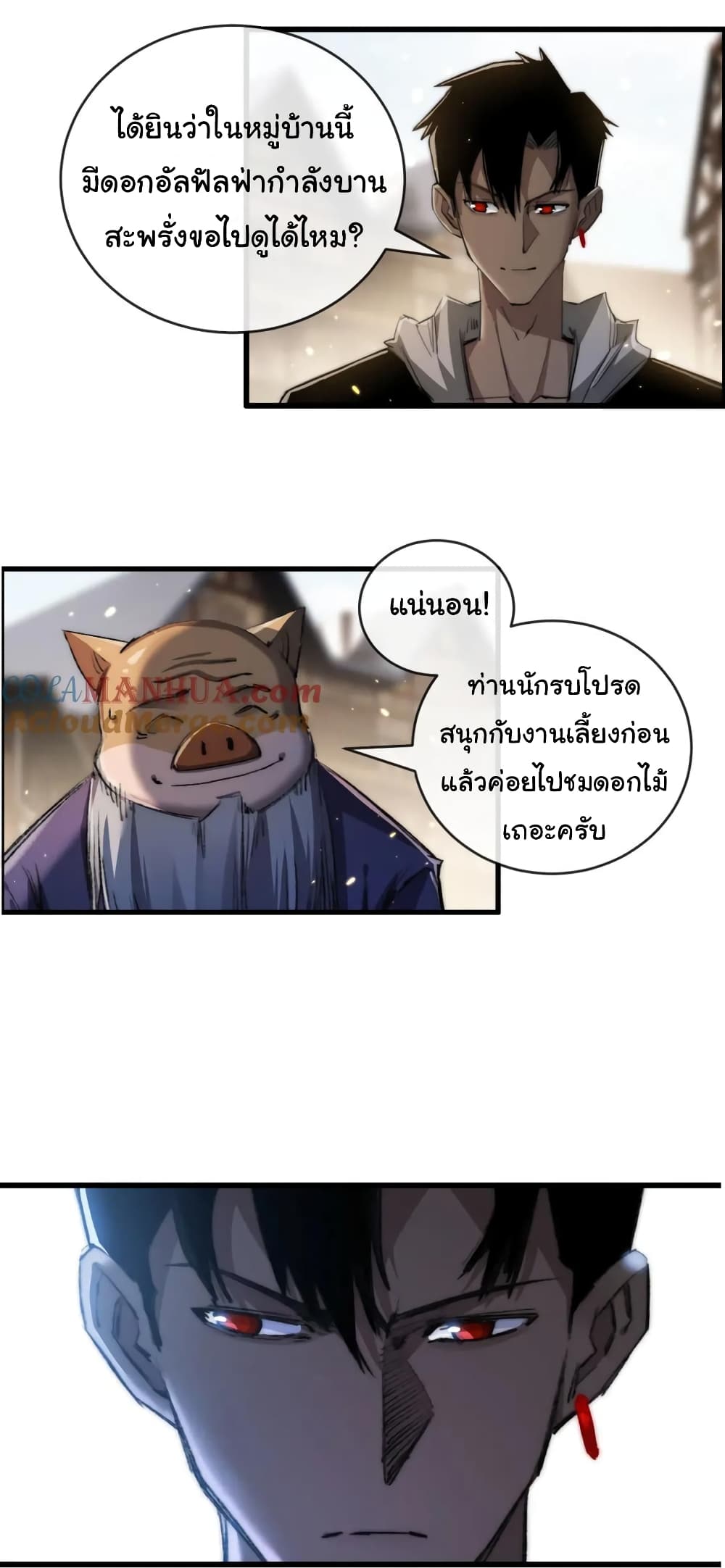 หน้า 32