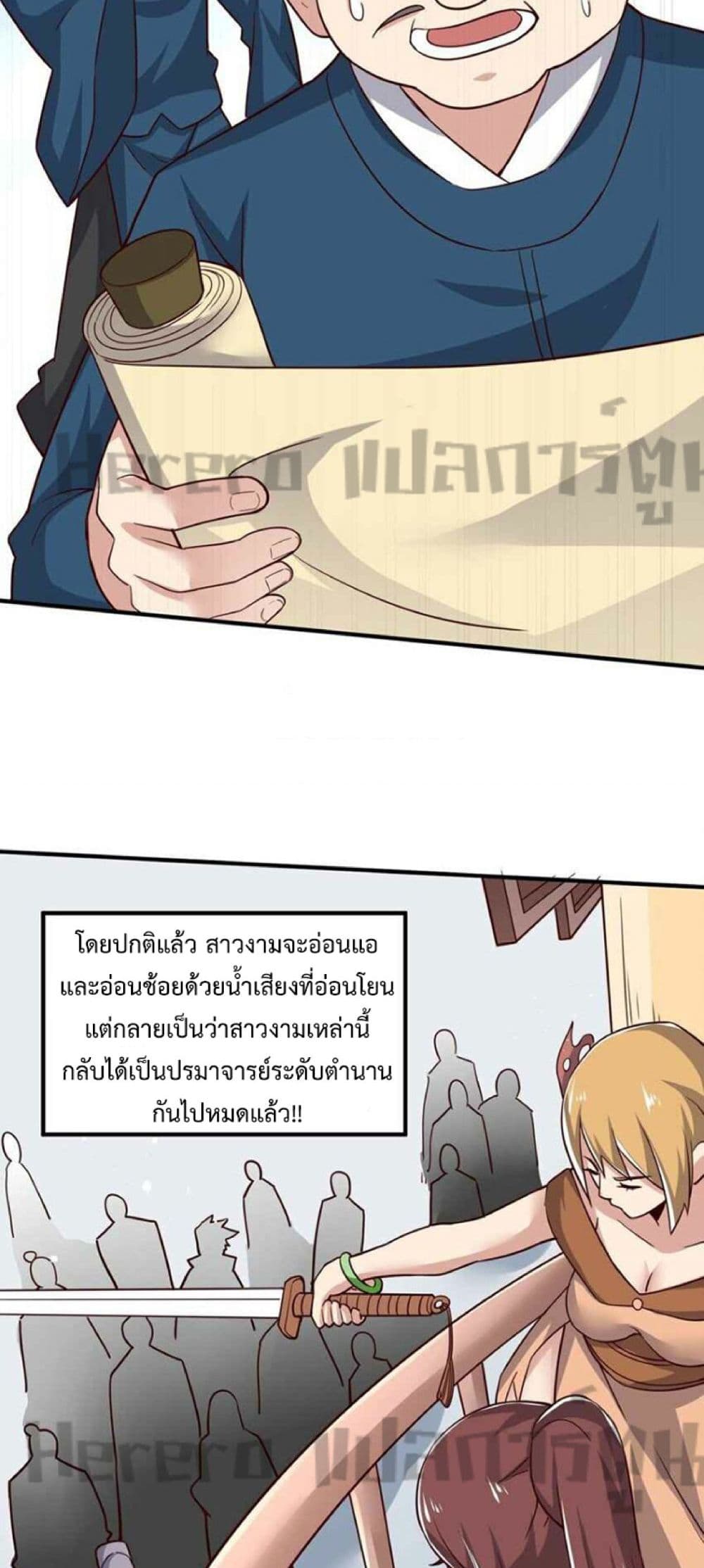 หน้า 35