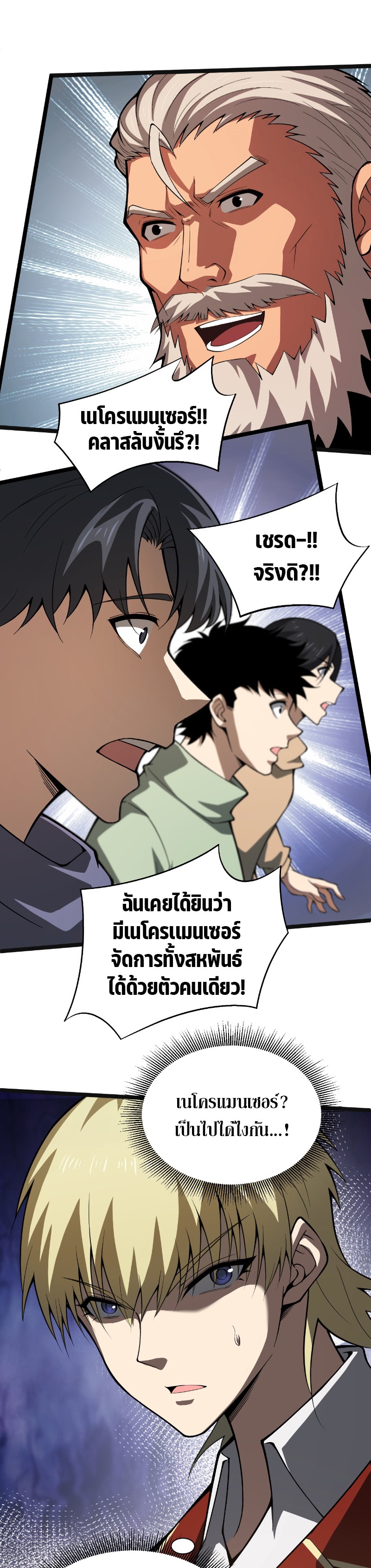 หน้า 36