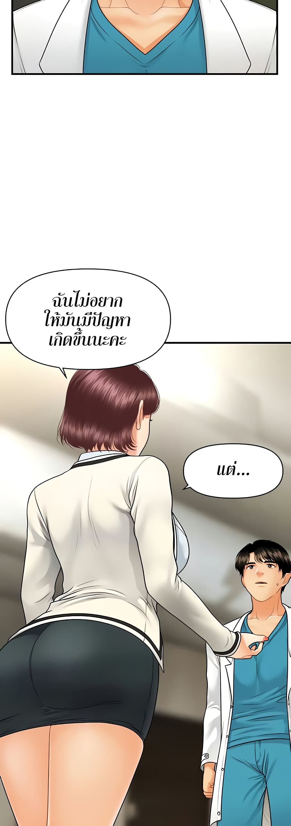 หน้า 37