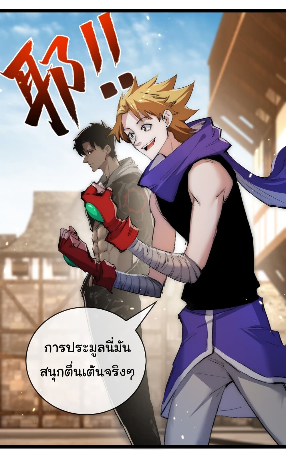 หน้า 38
