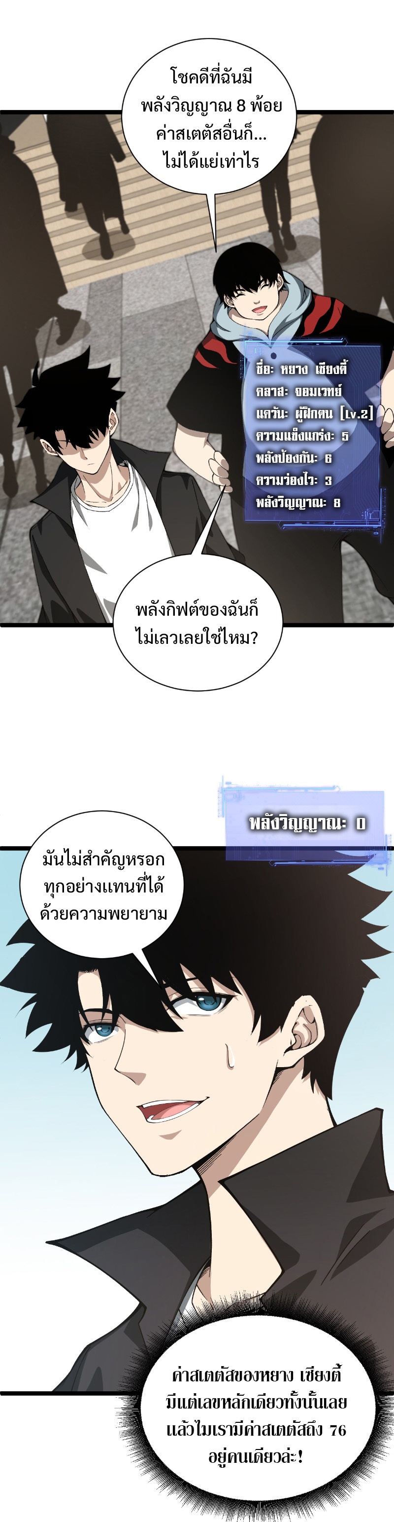หน้า 41