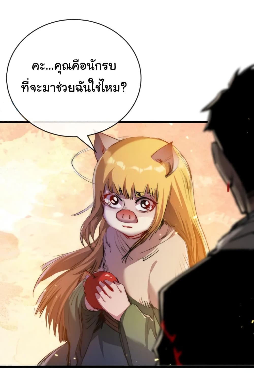 หน้า 41