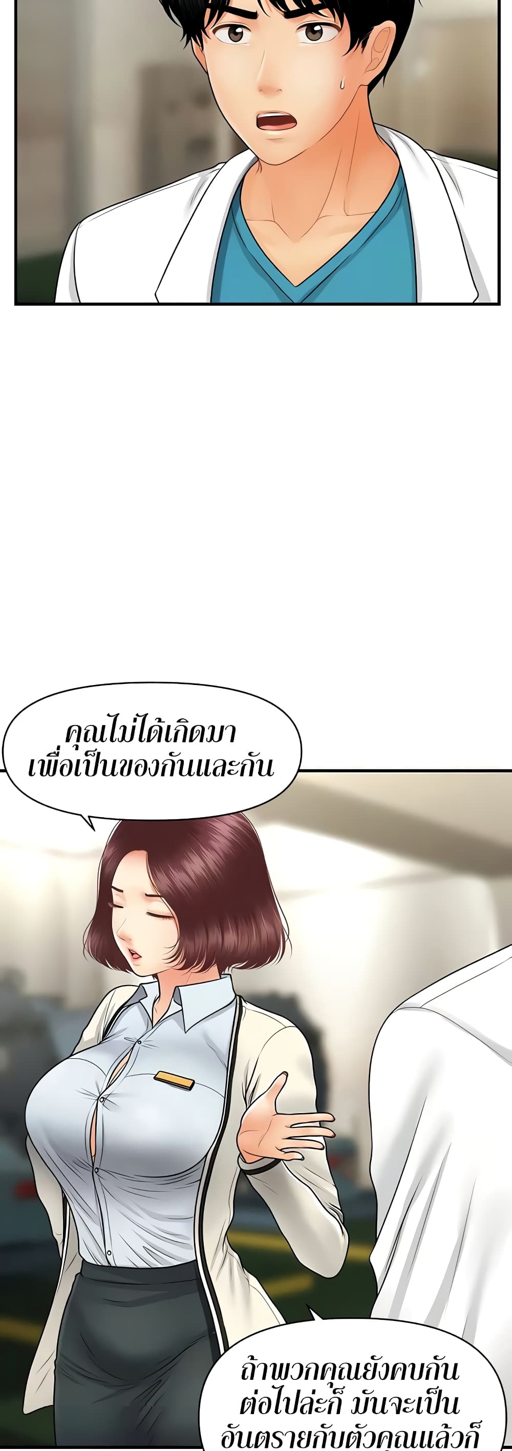 หน้า 44
