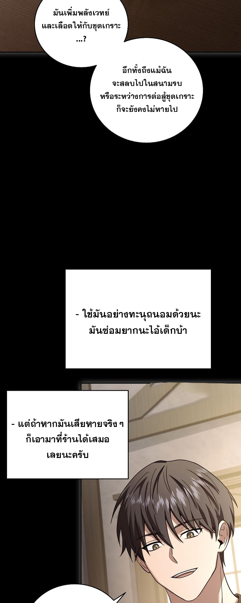 หน้า 45