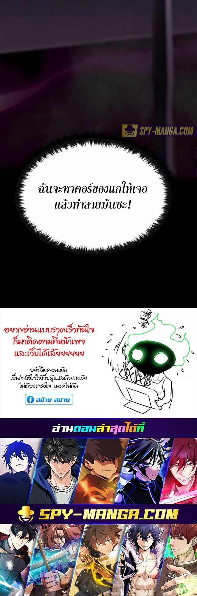 หน้า 79