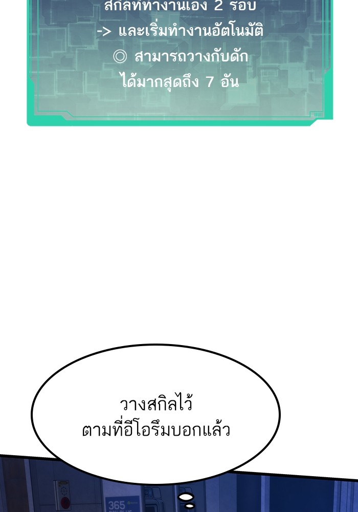 หน้า 80