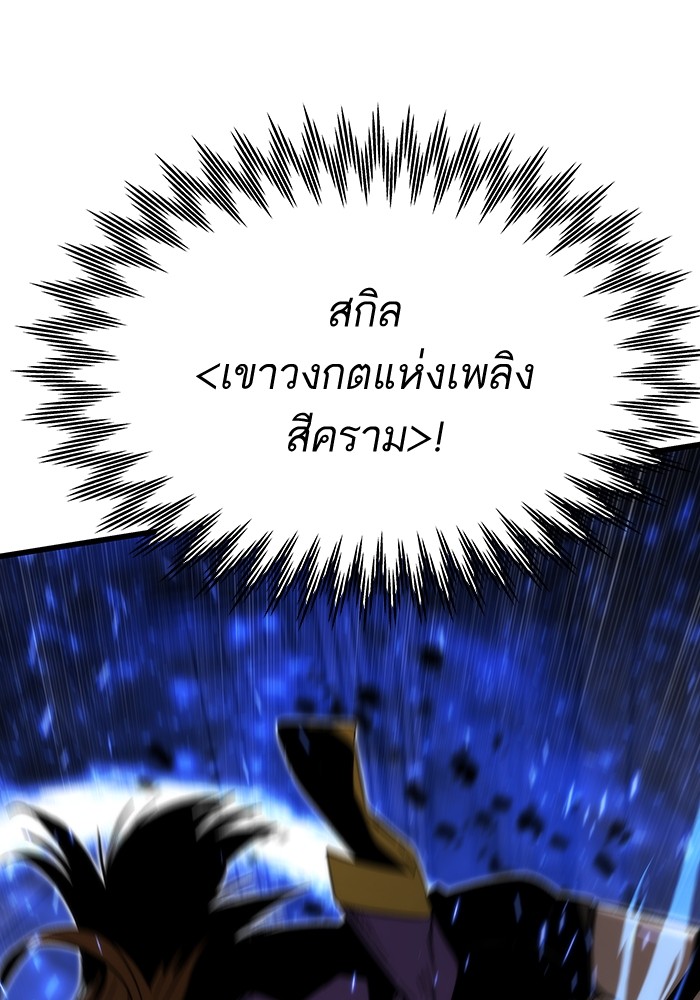 หน้า 94