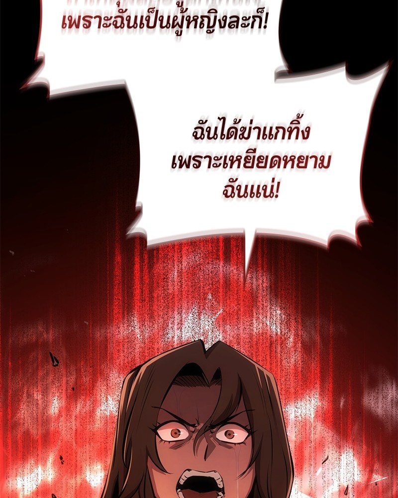 หน้า 105