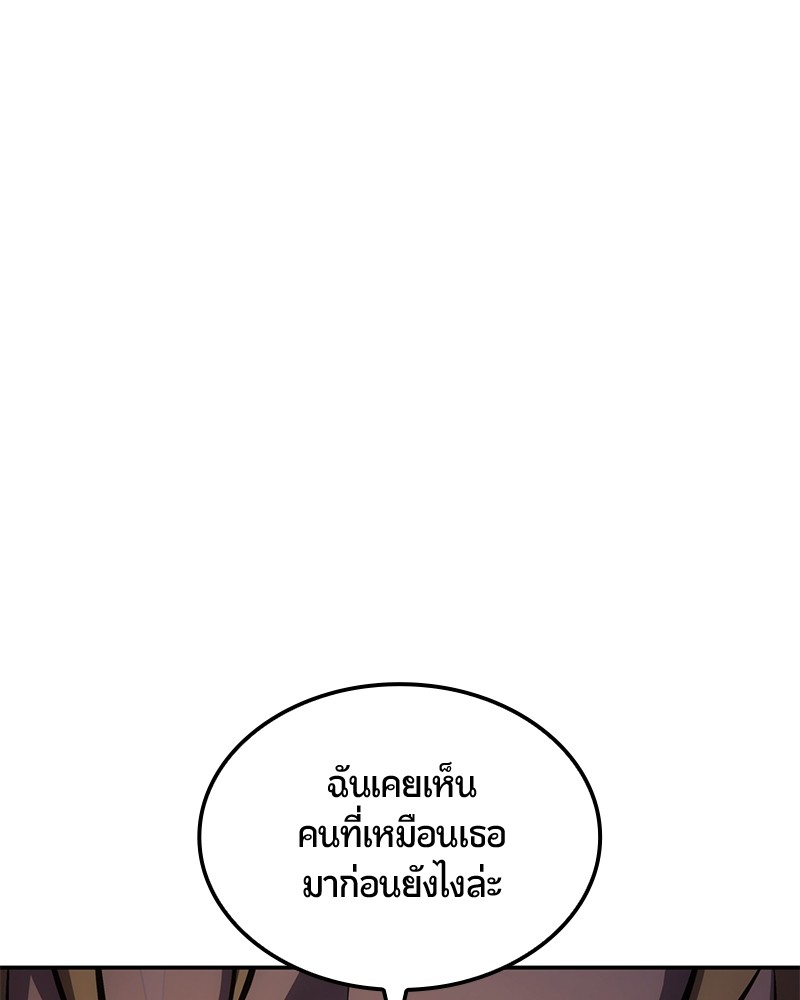 หน้า 107