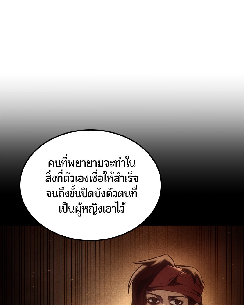 หน้า 109