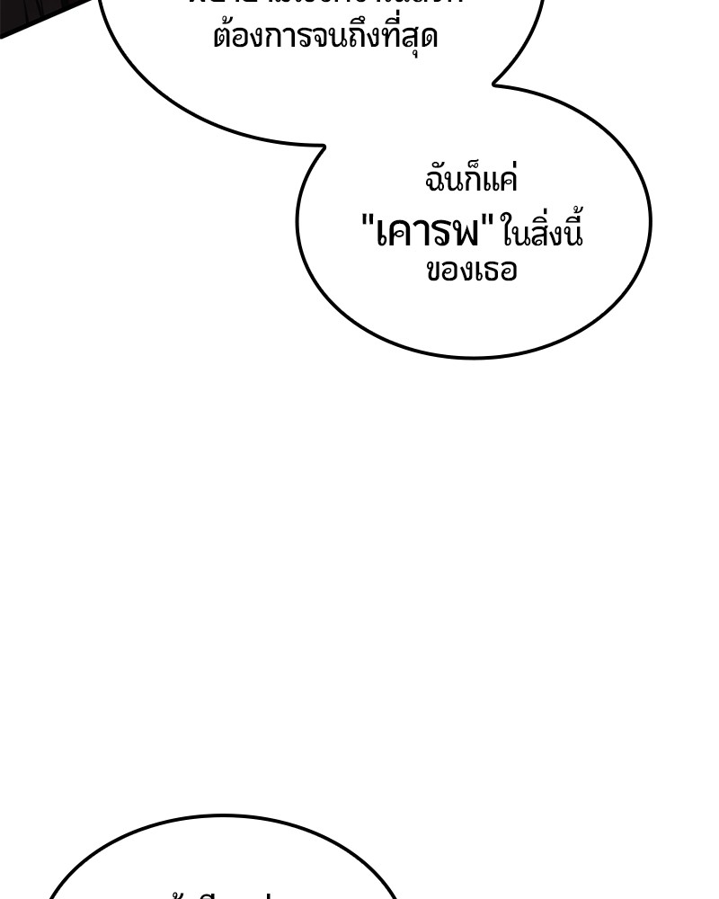 หน้า 116